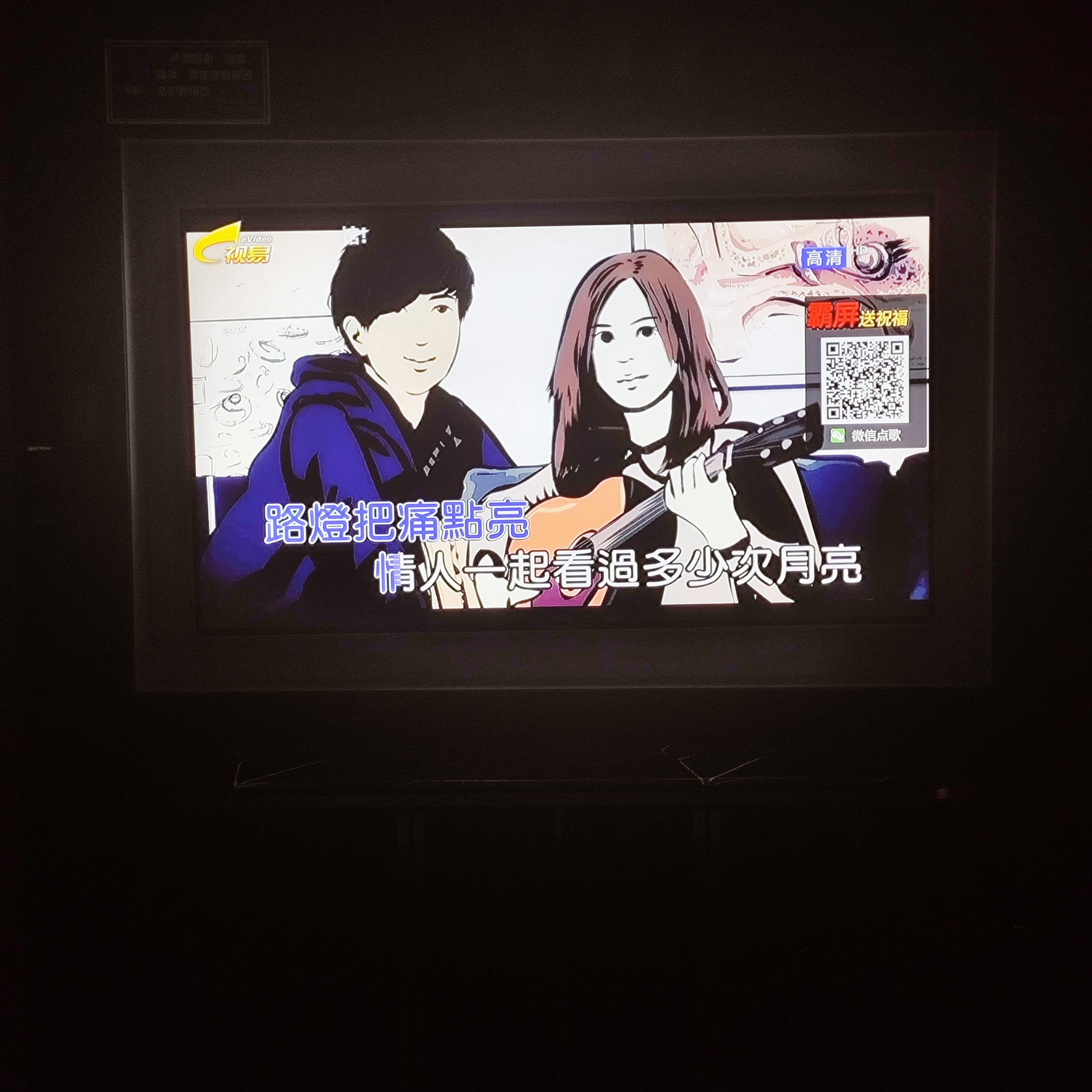 佛山商务ktv优质商务ktv推荐指南-高明区ktv预订